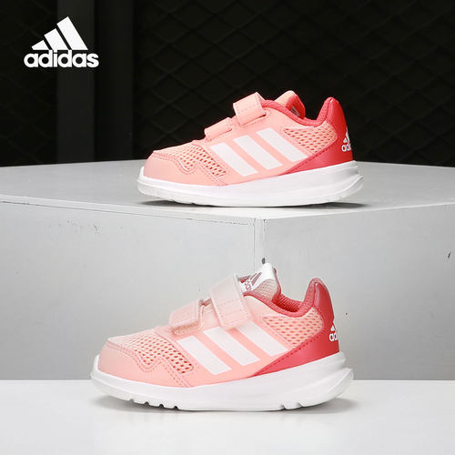 Adidas/阿迪达斯正品春季新款小童时尚网面休闲运动鞋 DA8880