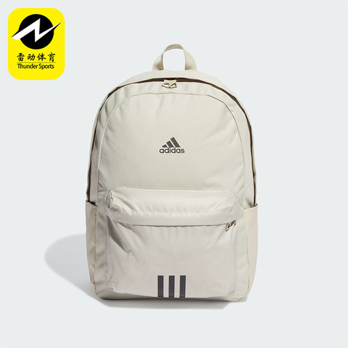 Adidas/阿迪达斯正品春季新款男女款运动休闲双肩背包IR9757