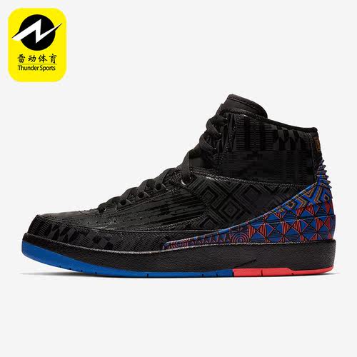 Nike/耐克正品Air Jordan 2 AJ2男士高帮篮球鞋BQ7618-007