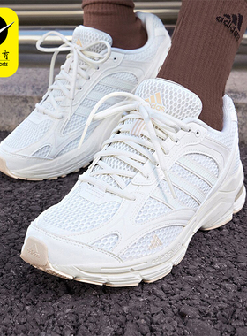 Adidas/阿迪达斯正品SPIRITAIN 2.0男女款舒适网面休闲鞋JH8024