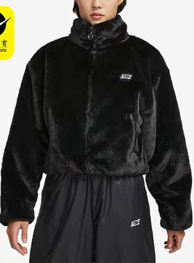 Nike/耐克正品冬季新款女子人造皮草运动保暖休闲外套 DV5140-010