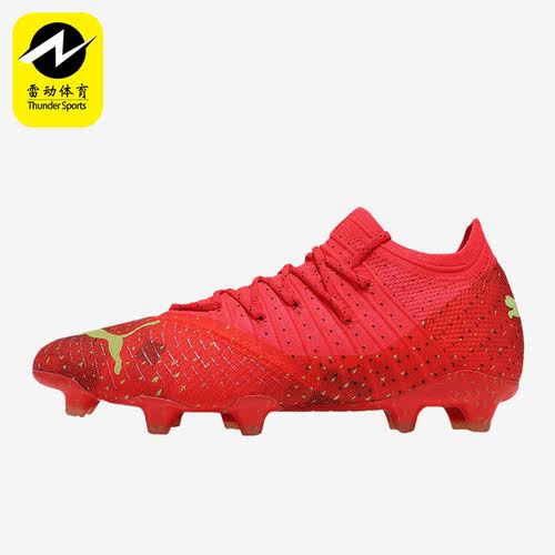 Puma/彪马正品新款男子训练减震轻便时尚运动足球鞋106989-03