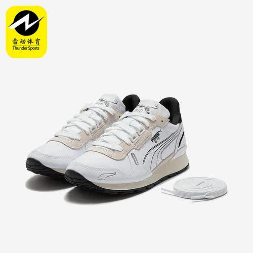 Puma/彪马正品RX 737情侣款复古耐磨低帮运动休闲鞋389429-01
