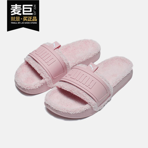 PUMA/彪马正品 Leadcat YLM Slide男女舒适运动拖鞋384411-01