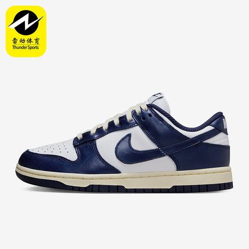 Nike/耐克正品Dunk新款女子时尚轻便缓震休闲板鞋FN7197-100