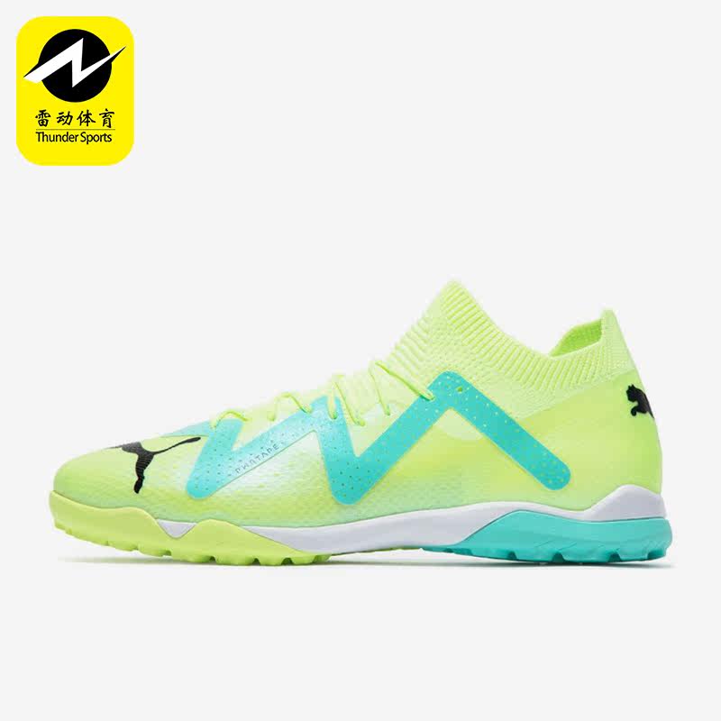 Puma/彪马正品新款男子运动训练TT碎钉足球鞋107174-03