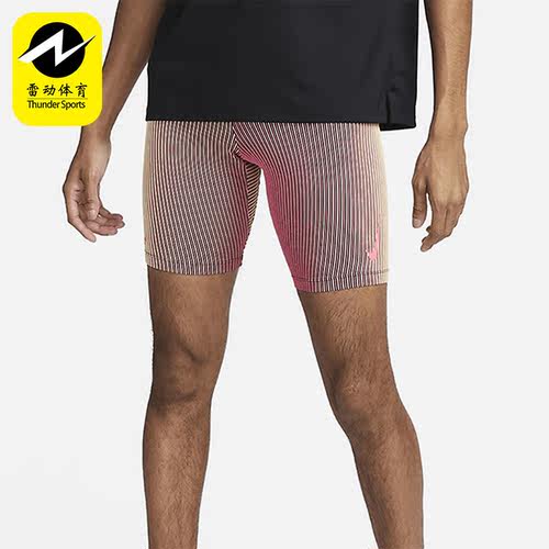 Nike/耐克正品新款男子透气干爽紧身训练运动休闲短裤DM4622-016