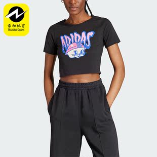 Adidas 三叶草女子运动时尚 圆领短袖 T恤IV9298 阿迪达斯正品