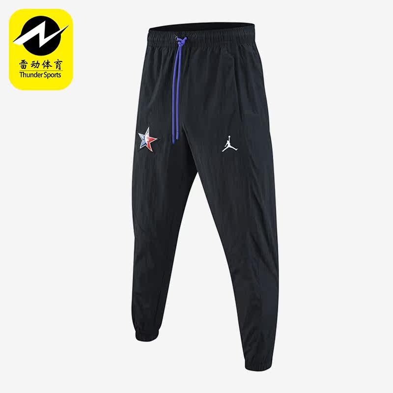 Nike/耐克正品Jordan Brand 男子运动工装梭织长裤DX6744-010,运动服/休闲服装,运动长裤,淘宝优惠券,粉丝福利购,淘宝优惠卷