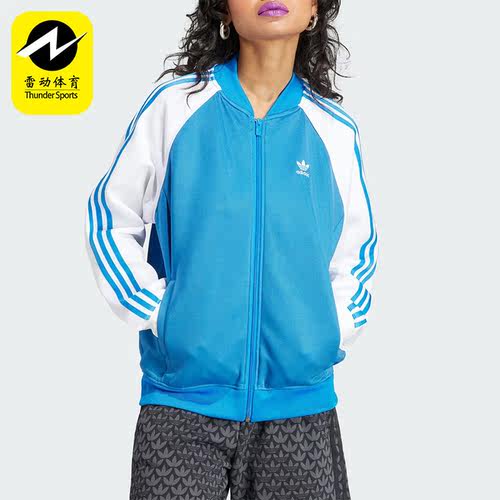 阿迪达斯正品女子夹克外套