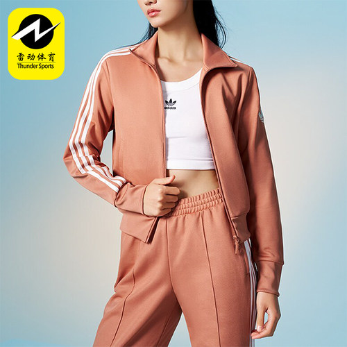 阿迪达斯女士经典立领夹克外套