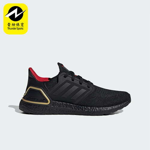 Adidas/阿迪达斯男女跑步鞋