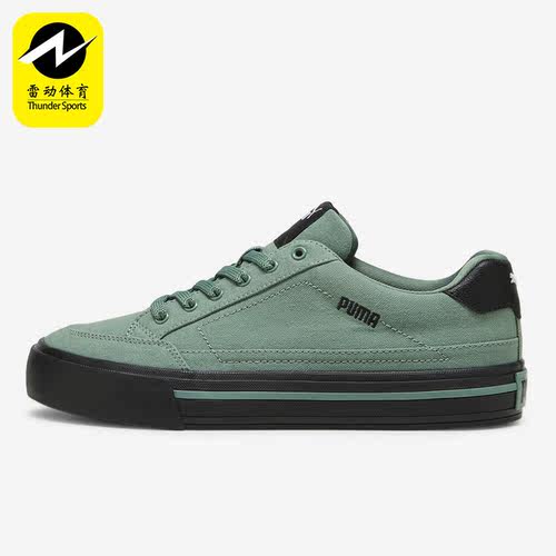 Puma/彪马男女运动休闲板鞋