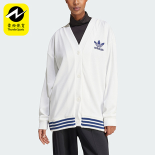 Adidas/阿迪达斯正品三叶草CARDIGAN女士针织宽松开衫IT9829
