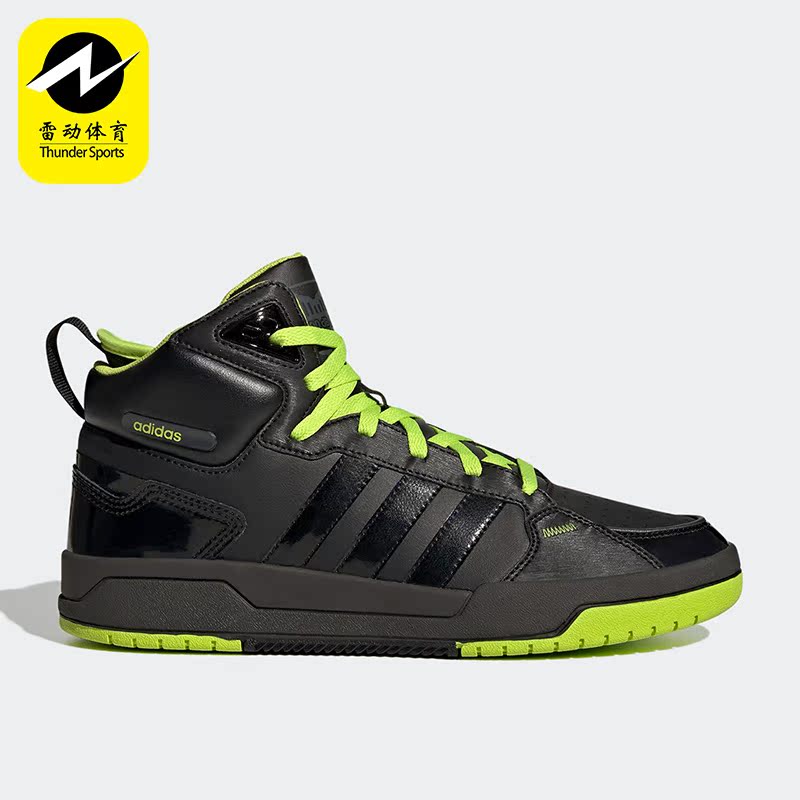 阿迪达斯正品男女通用板鞋