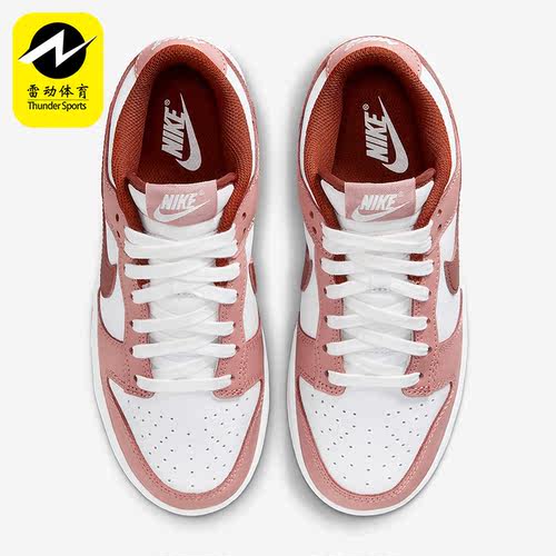 Nike/耐克正品Dunk Low女子简约缓震复古经典运动板鞋FQ8876