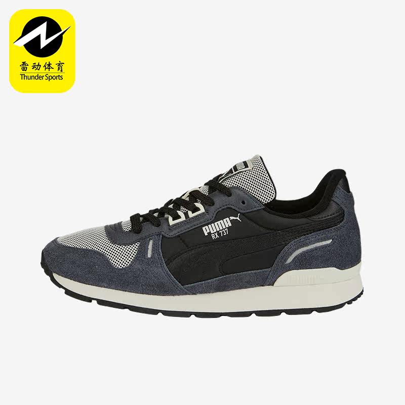 Puma/彪马正品Rx 737 New Vintage男女轻便运动休闲鞋387573-03
