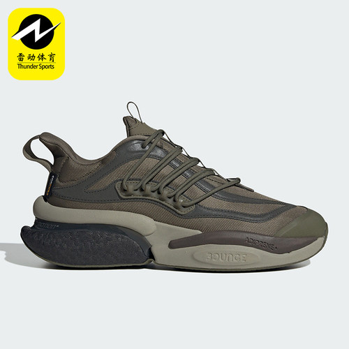 Adidas/阿迪达斯正品ALPHABOOST V1男女轻便运动跑步鞋IG3129