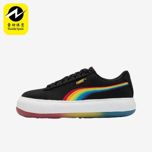 Puma/彪马正品Suede Mayu Prism女子时尚复古休闲板鞋387240-01