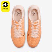 耐克正品 男子足球鞋 Legend Nike Academy DZ3178 800