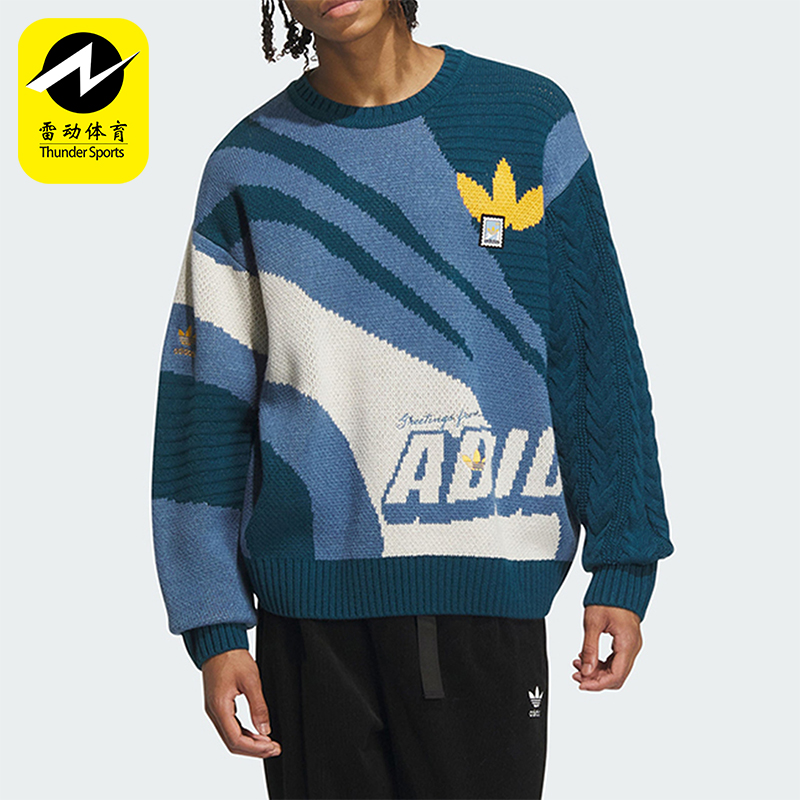 阿迪达斯正品男子复古卫衣