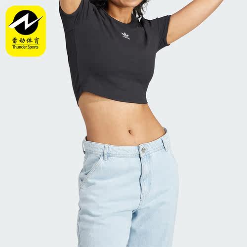 Adidas/阿迪达斯正品三叶草女子运动短款休闲短袖T恤II8057