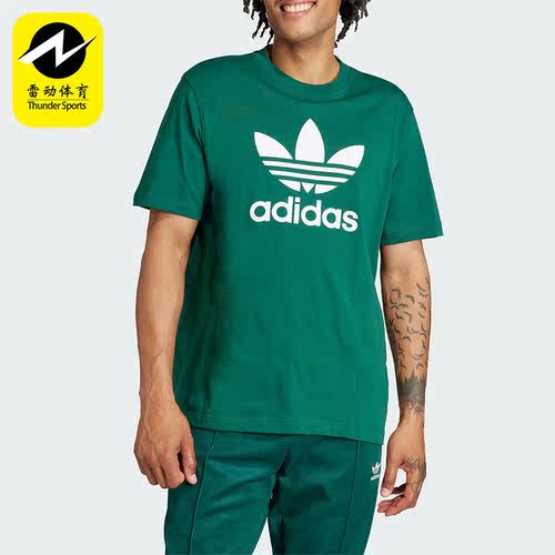 阿迪达斯男士运动短袖T恤