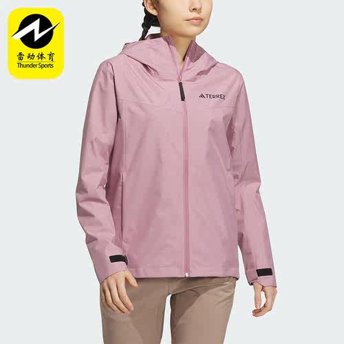 阿迪达斯正品女子连帽冲锋衣