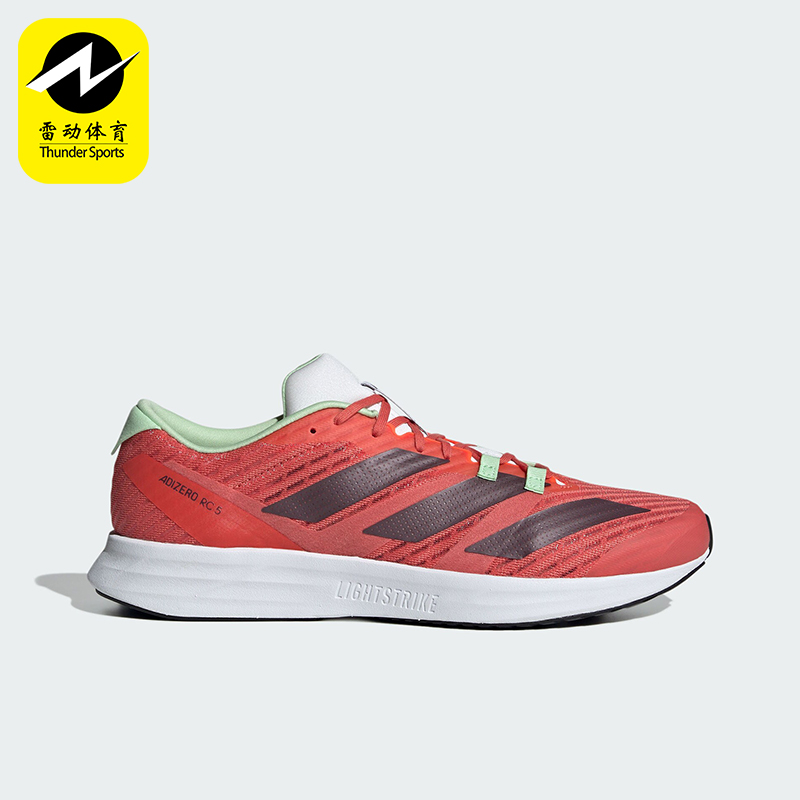 Adidas/阿迪达斯ADIZERO RC 5男女同款织物系带跑步运动鞋IE3708