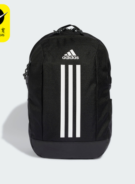 Adidas/阿迪达斯正品POWER VII男女收纳运动双肩背包IP9774