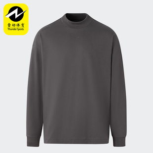 Adidas/阿迪达斯正品BASKETBALL TEE男女篮球长袖舒适T恤IX1972