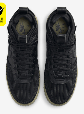 Nike/耐克正品Lunar Force 1 Duckboot 男子运动鞋DZ5320-001