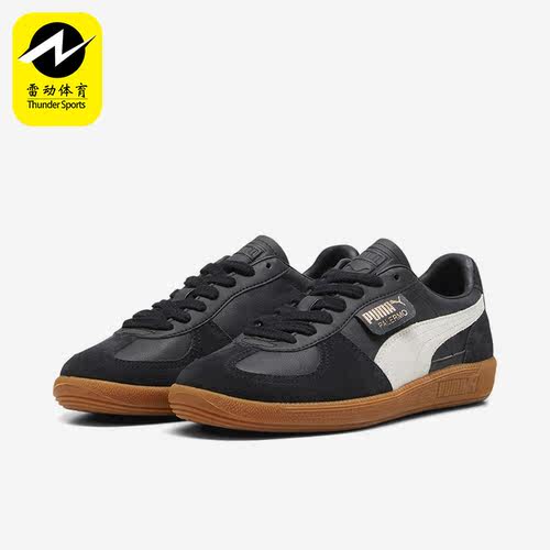 Puma/彪马正品Palermo Lth男女经典复古T头德训鞋396464-03