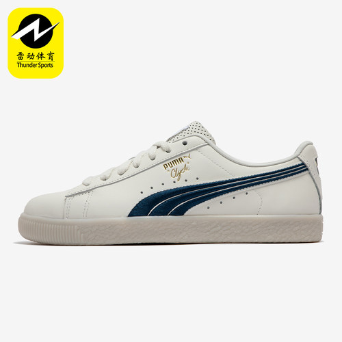 Puma/彪马男女运动休闲板鞋