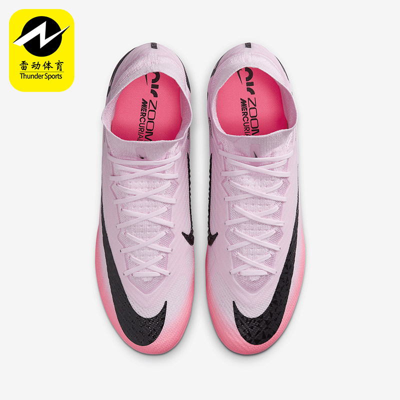 Nike/耐克正品AG-Pro 男士人造草地透气运动足球鞋DJ5165-601
