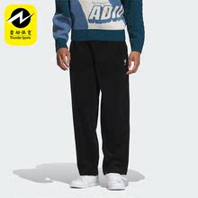 Adidas/阿迪达斯正品三叶草男子时尚简约梭织休闲运动长裤IN0991