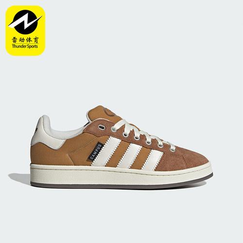 Adidas/阿迪达斯男女板鞋面包鞋