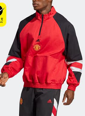 Adidas/阿迪达斯正品曼联足球休闲文化男子立领套头衫HT2000
