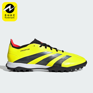 Adidas 男女同款 耐磨低帮足球运动鞋 IE2612 阿迪达斯正品