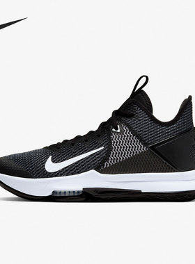 Nike/耐克正品 EBRON WITNESS IV 詹姆斯男子篮球鞋CD0188-001