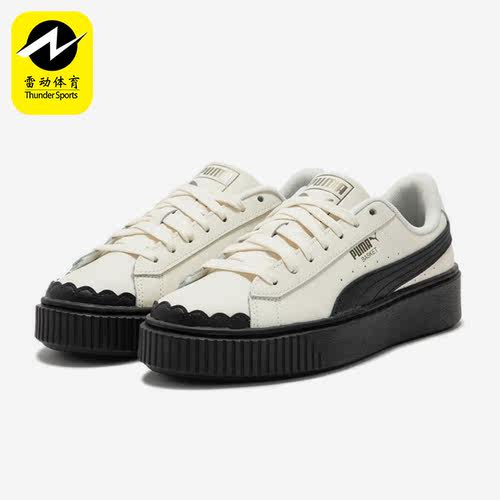 Puma/彪马正品Basket Platform女子复古厚底板鞋397250-01