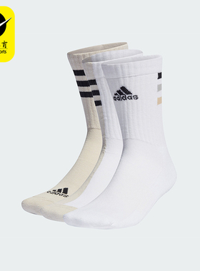 Adidas/阿迪达斯正品3SCODES CREW 3P男女运动袜三双装IQ4152