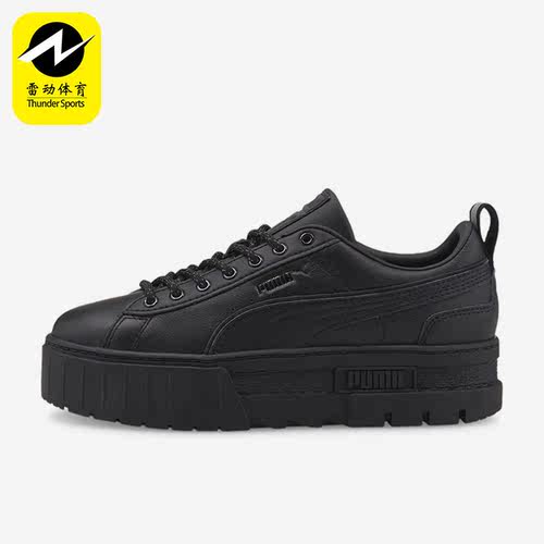 Puma/彪马正品Mayze Reflective女子耐磨休闲运动板鞋383729-02