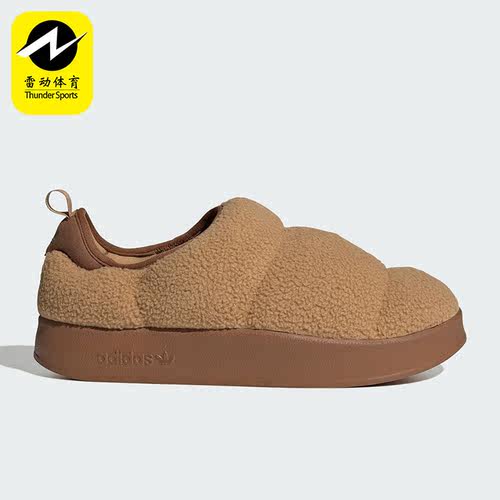 阿迪达斯男女保暖运动鞋