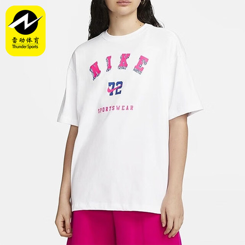 Nike/耐克女士宽松透气短袖