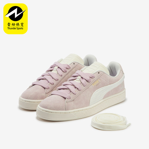 Puma/彪马男女款复古板鞋