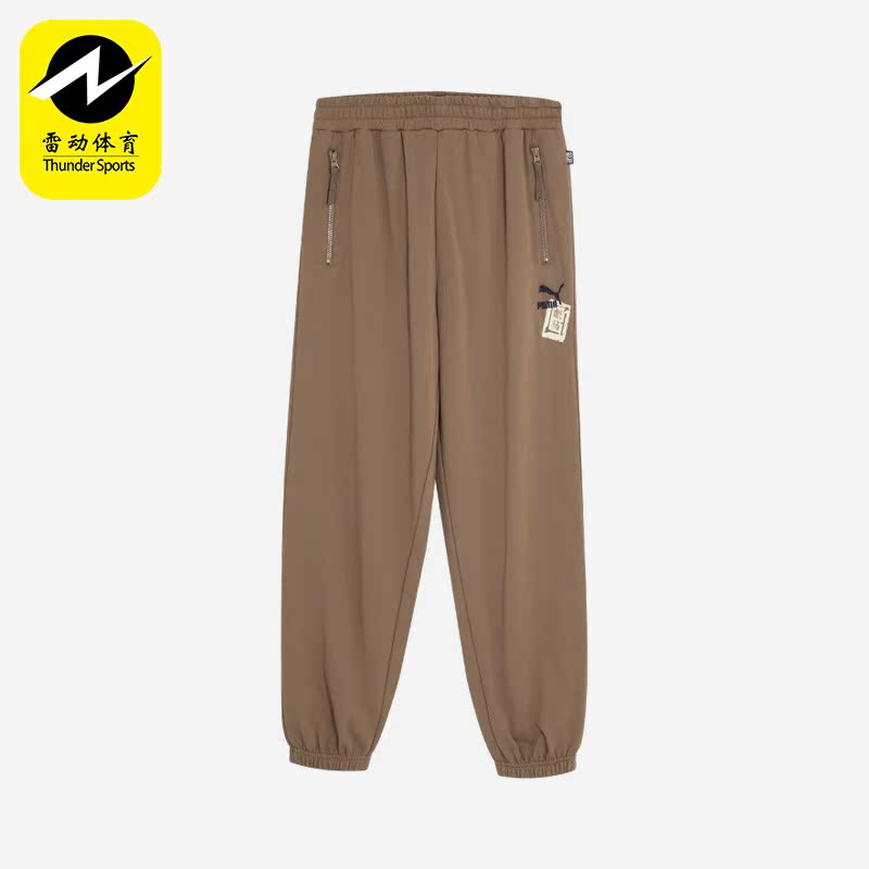 彪马男女同款收口长裤