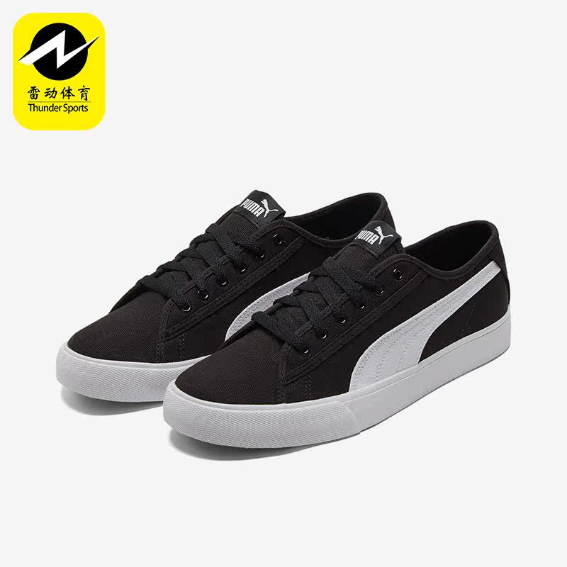 Puma/彪马正品经典男女同款运动低帮复古休闲透气板鞋 374362-01图片