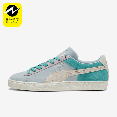 Puma/彪马男女舒适运动板鞋