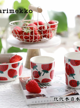 日本marimekko红草莓陶瓷手握杯牛奶杯马克杯早餐小碗小清新圆盘